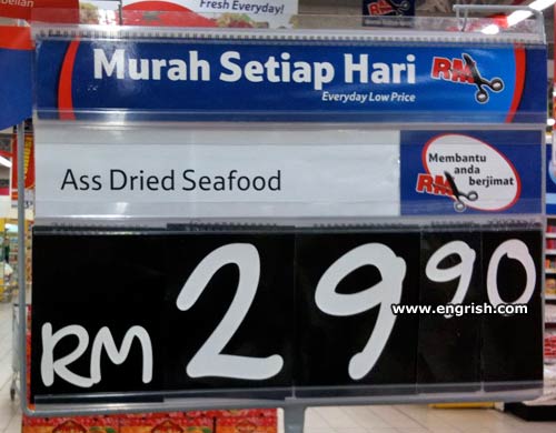 ass-dried-seafood.jpg