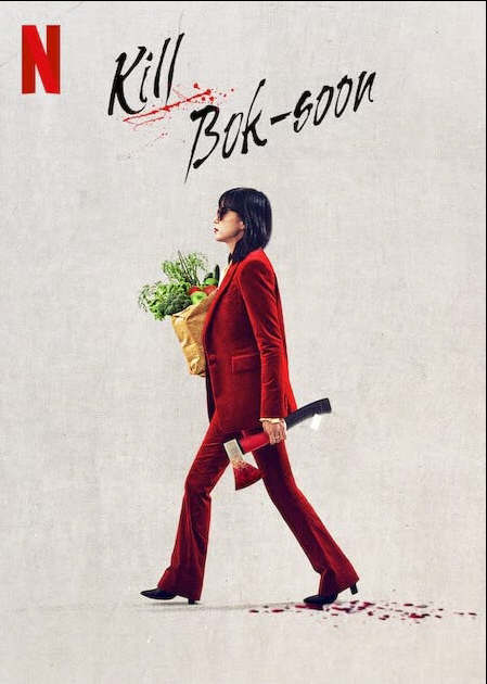 Kill Boksoon-1b-poster in English-crpd.JPG