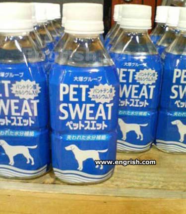 pet-sweat.jpg