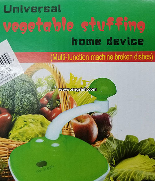 Vegetable-Stuffing-broken-dishes.jpg